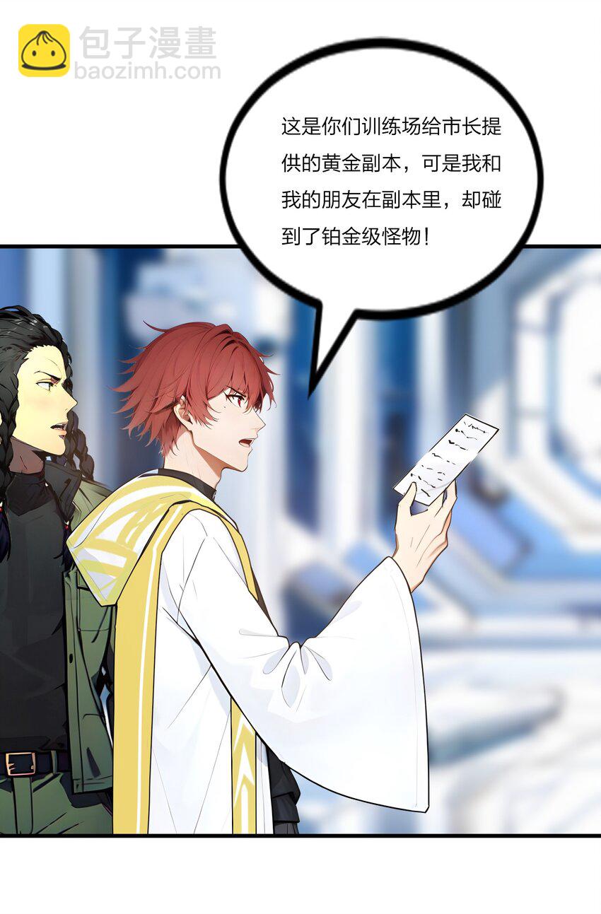 24 女刺客的表演(1/2)-第24话