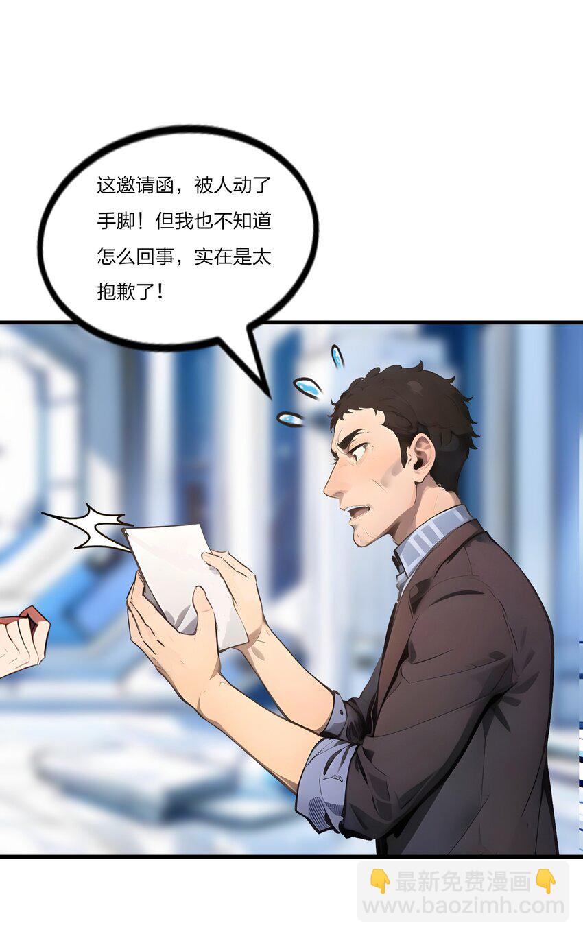 24 女刺客的表演(1/2)-第24话