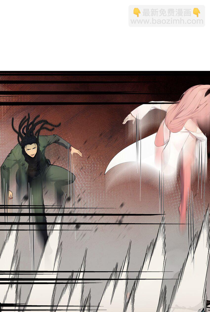 24 女刺客的表演(1/2)-第24话