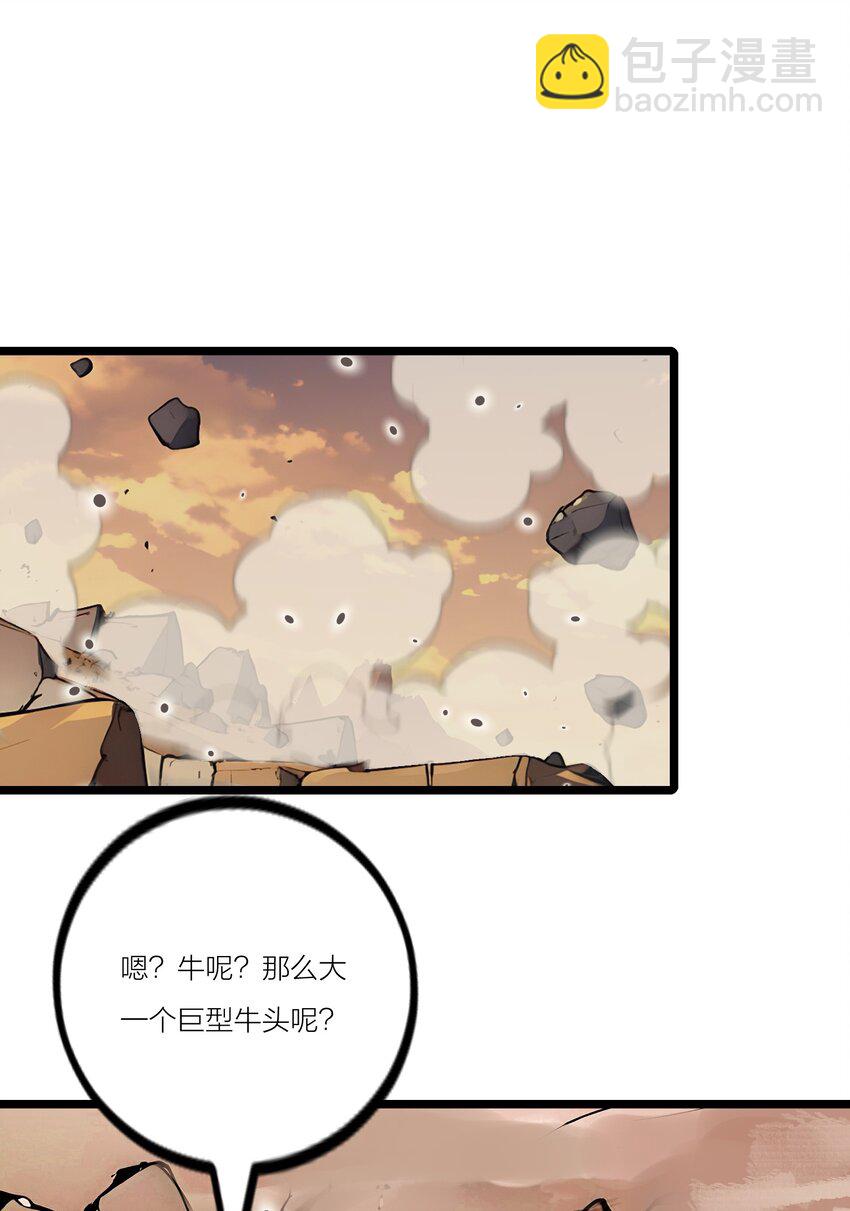 24 女刺客的表演(1/2)-第24话