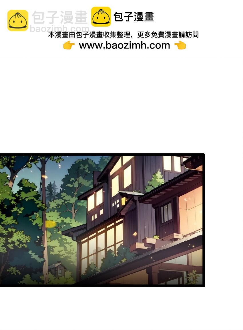 26 年轻人要克制-第26话