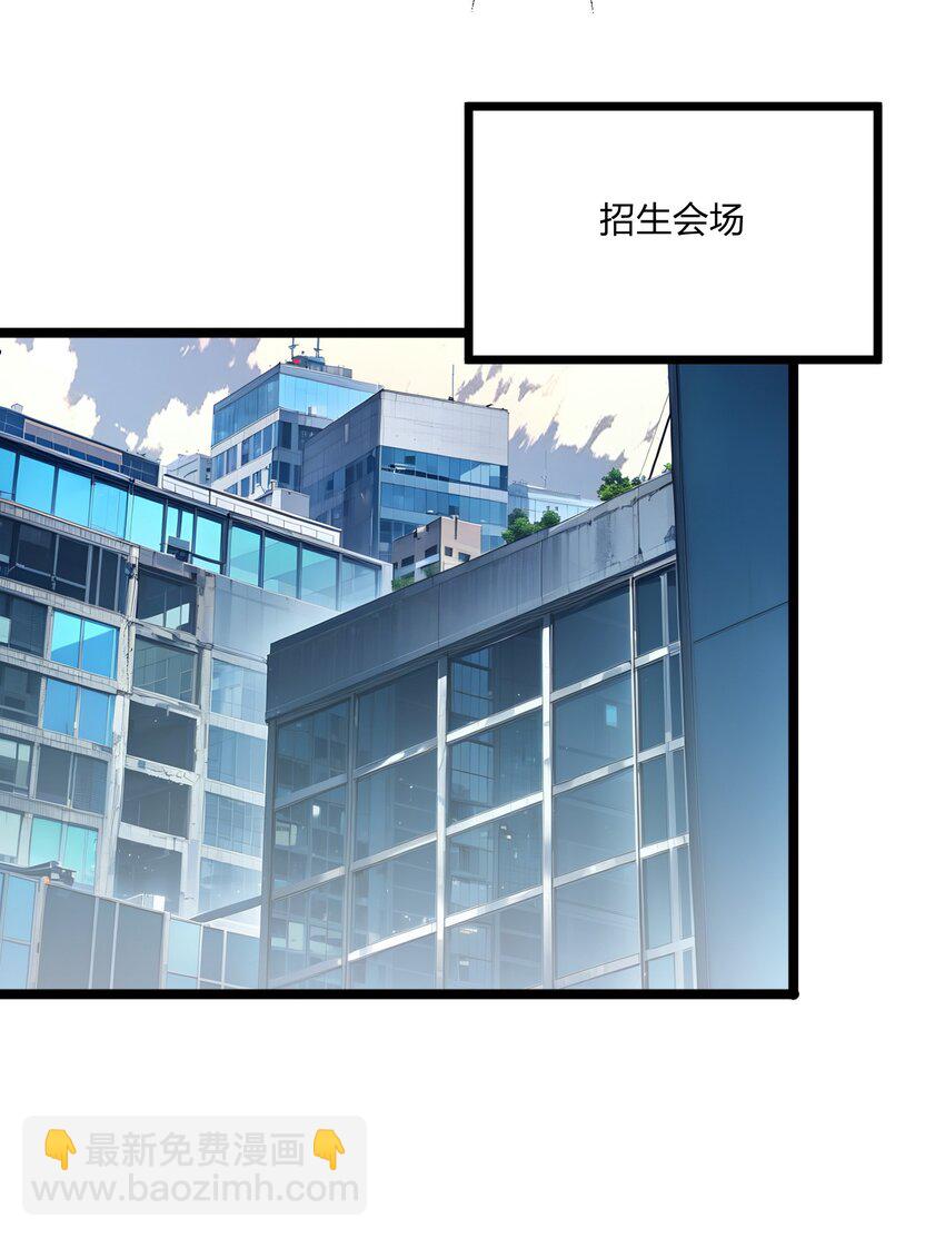 26 年轻人要克制-第26话