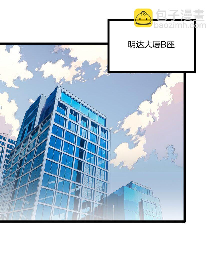 26 年轻人要克制-第26话