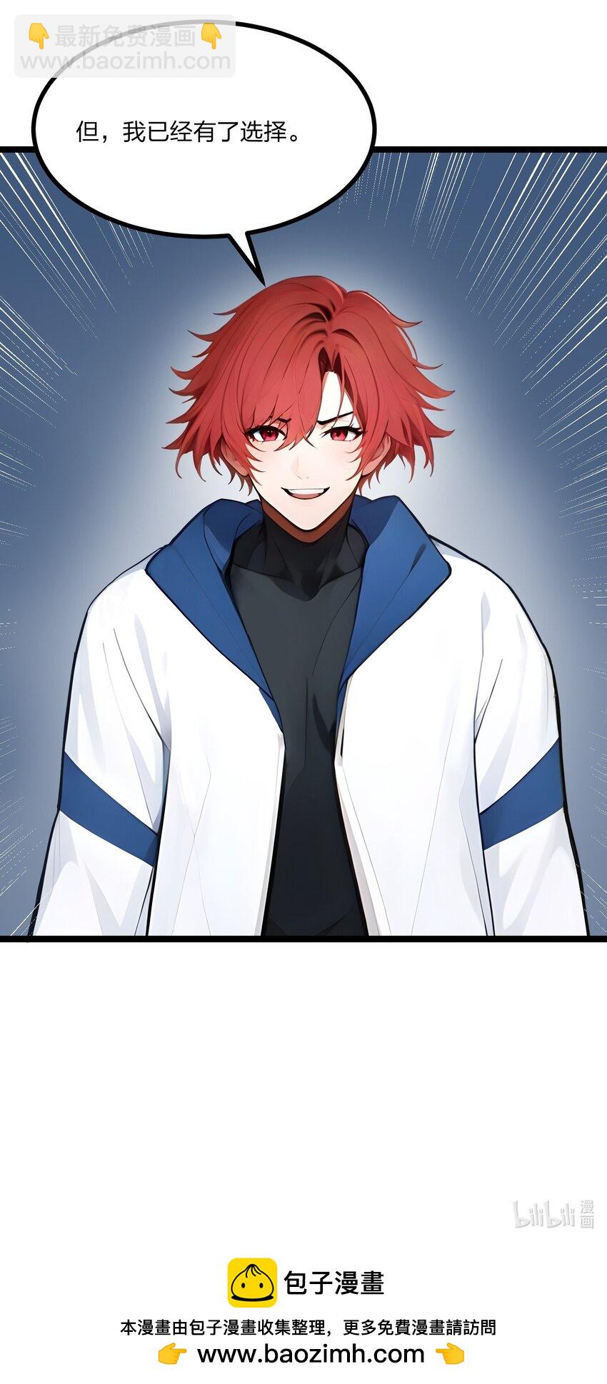 26 年轻人要克制-第26话