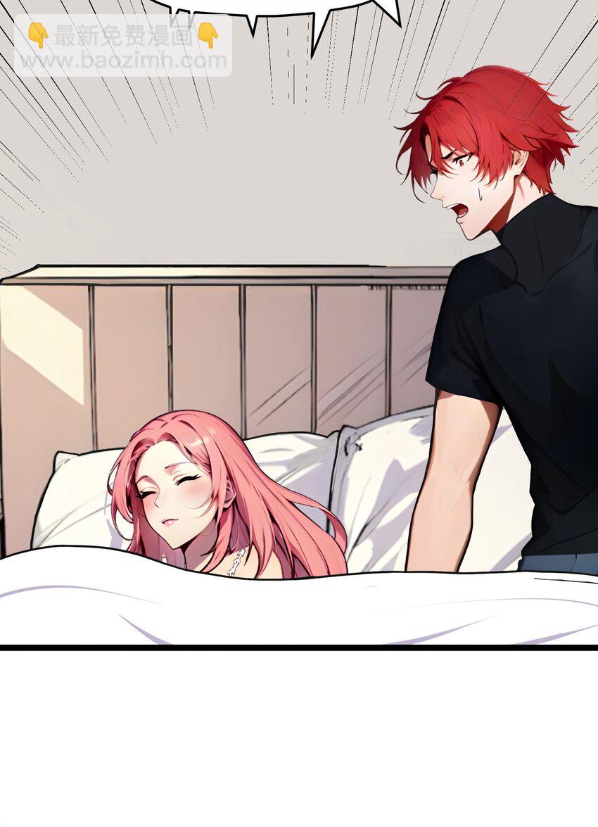 26 年轻人要克制-第26话