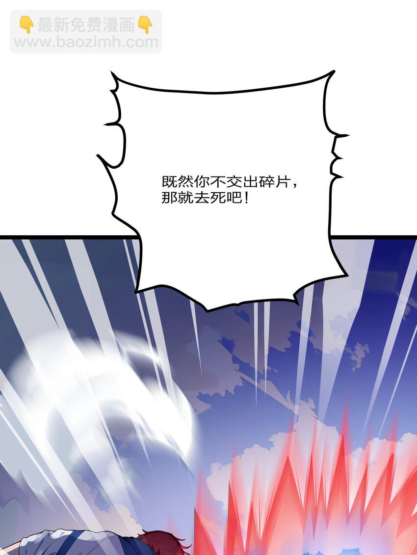 28 禁咒的洗礼(1/2)-第28话