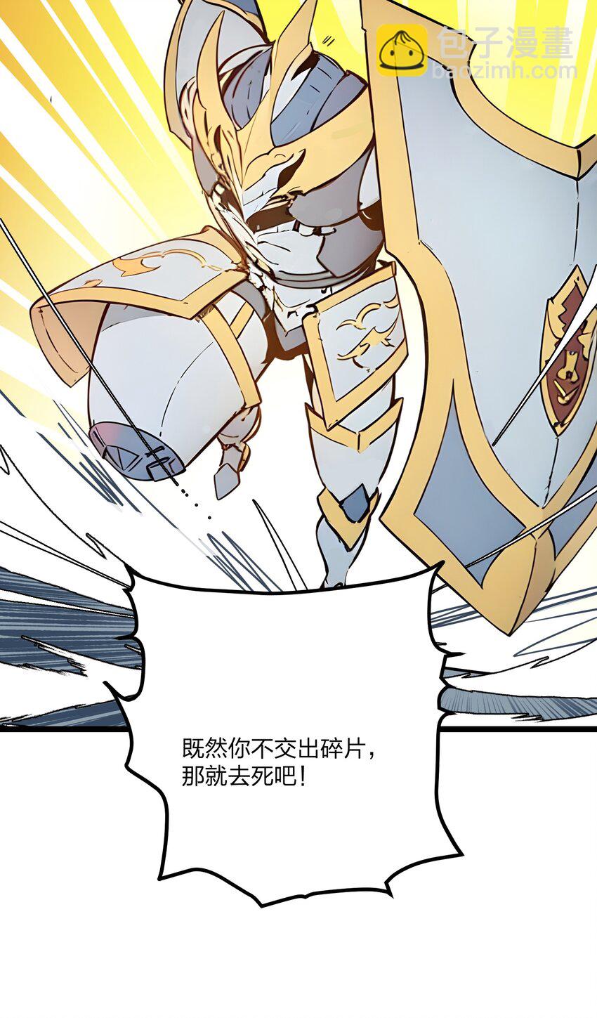 28 禁咒的洗礼(1/2)-第28话