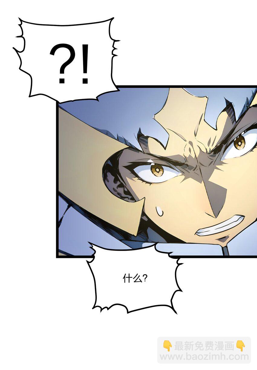 28 禁咒的洗礼(1/2)-第28话