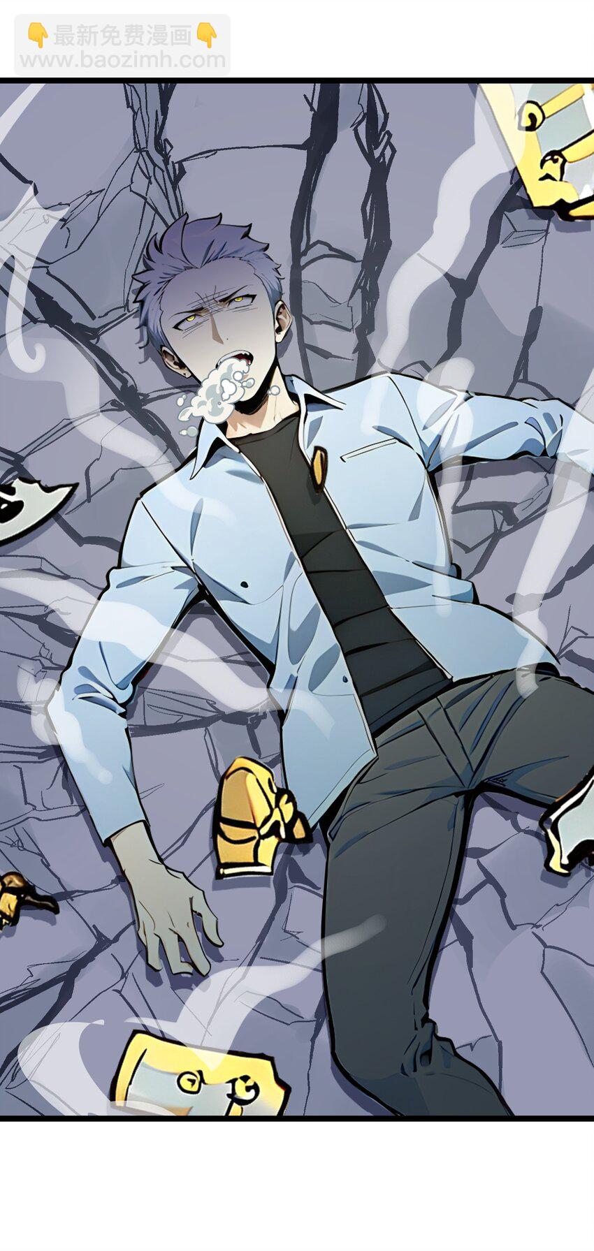 28 禁咒的洗礼(1/2)-第28话