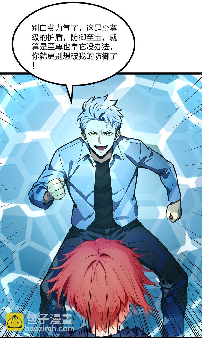 28 禁咒的洗礼(1/2)-第28话