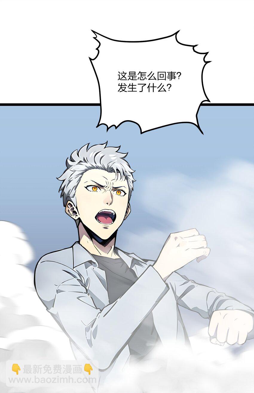 28 禁咒的洗礼(1/2)-第28话