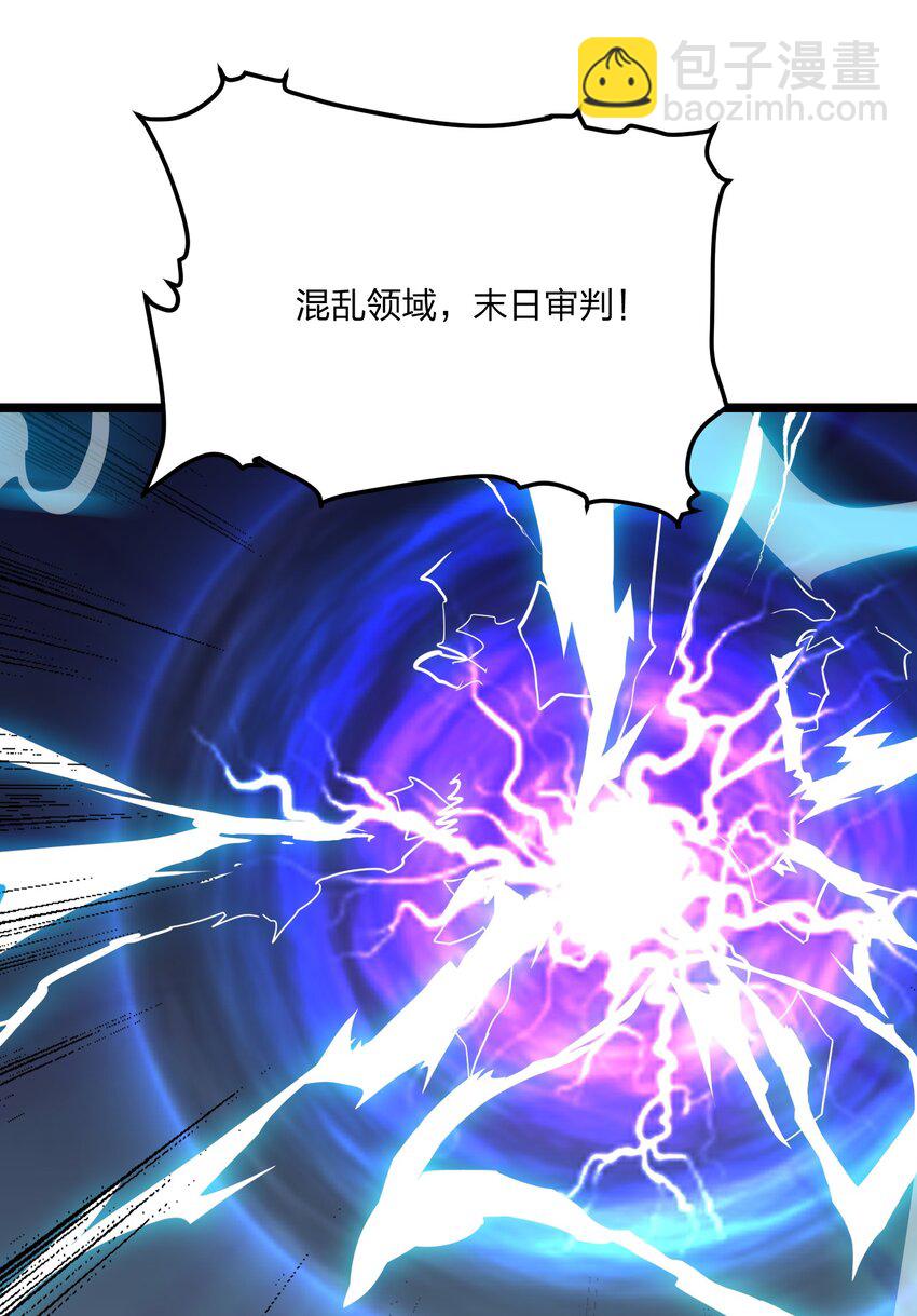 28 禁咒的洗礼(1/2)-第28话