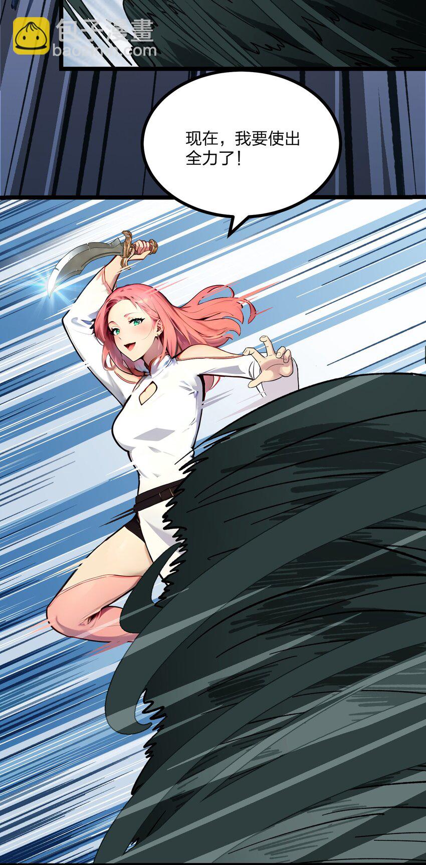 28 禁咒的洗礼(1/2)-第28话