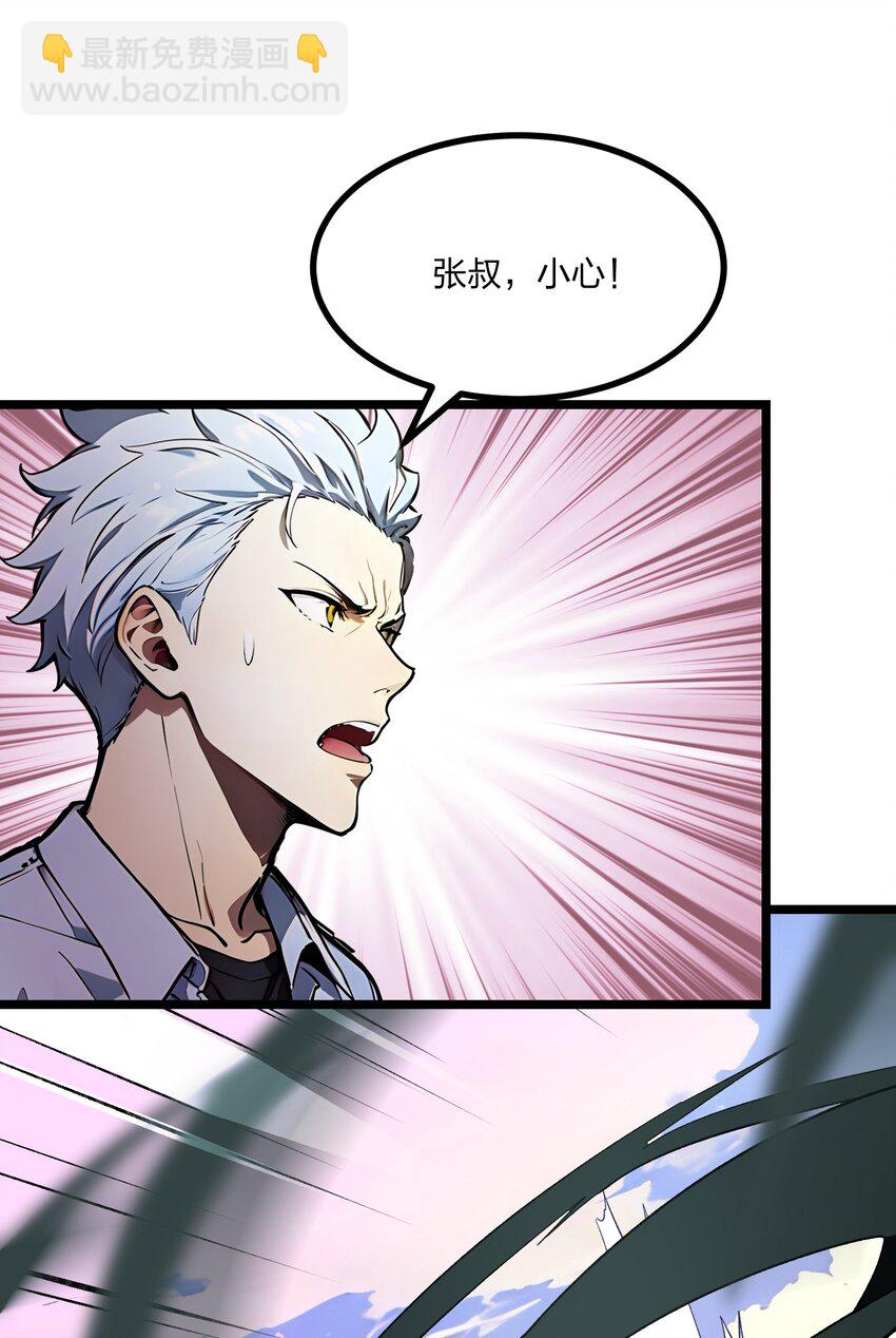 28 禁咒的洗礼(1/2)-第28话