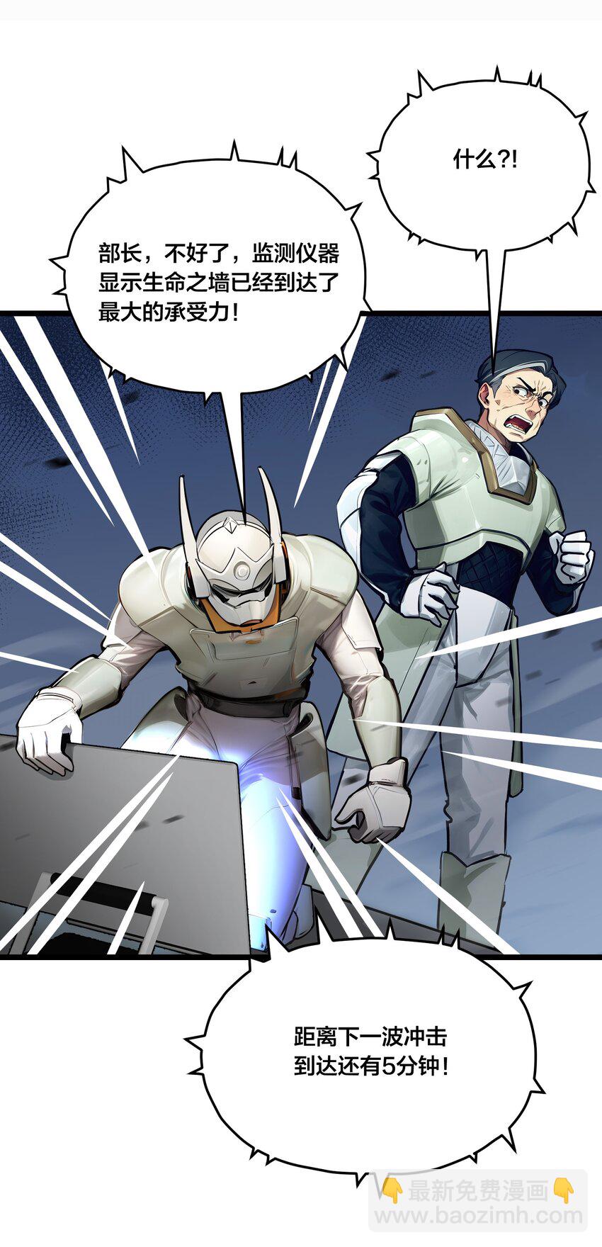 004 升级任务-第4话