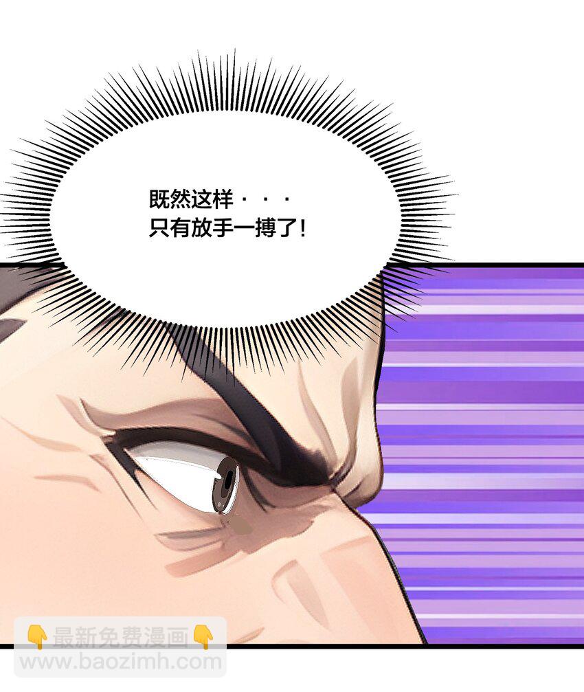 004 升级任务-第4话