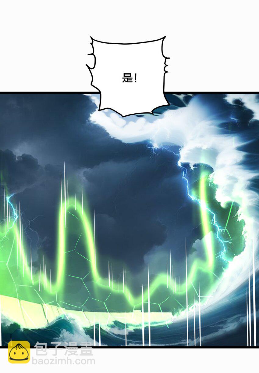 004 升级任务-第4话