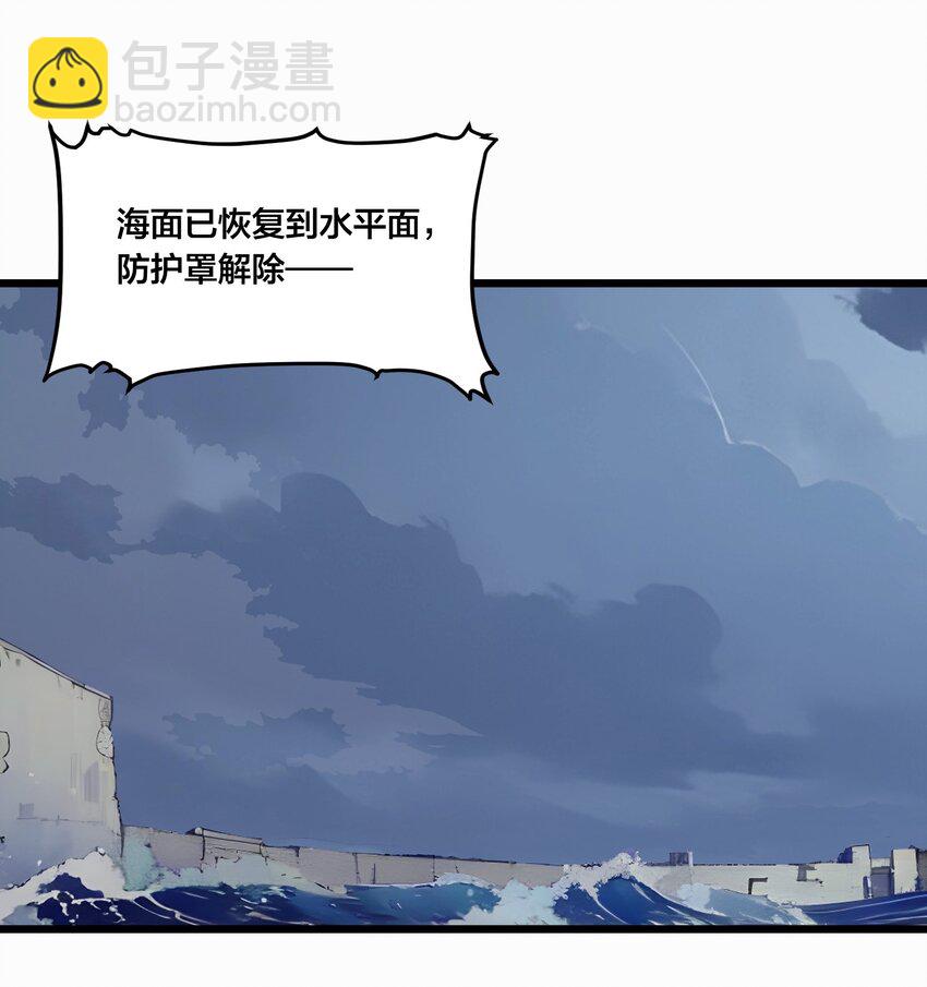 004 升级任务-第4话