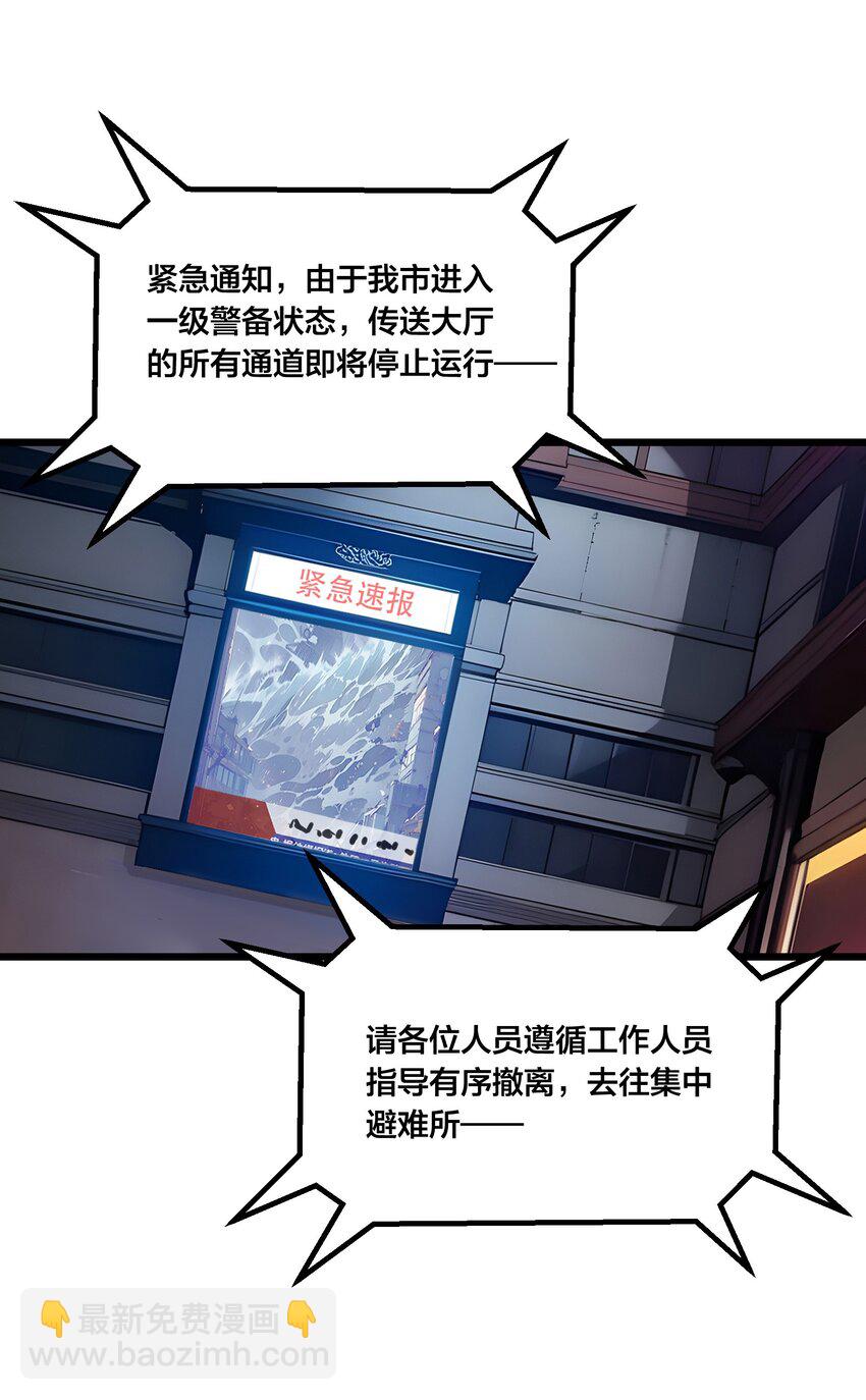 004 升级任务-第4话