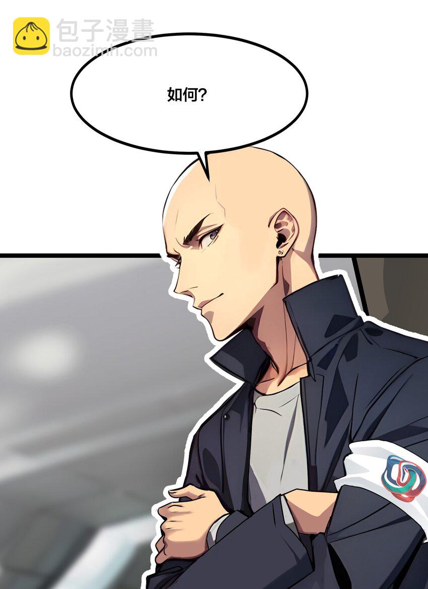 004 升级任务-第4话