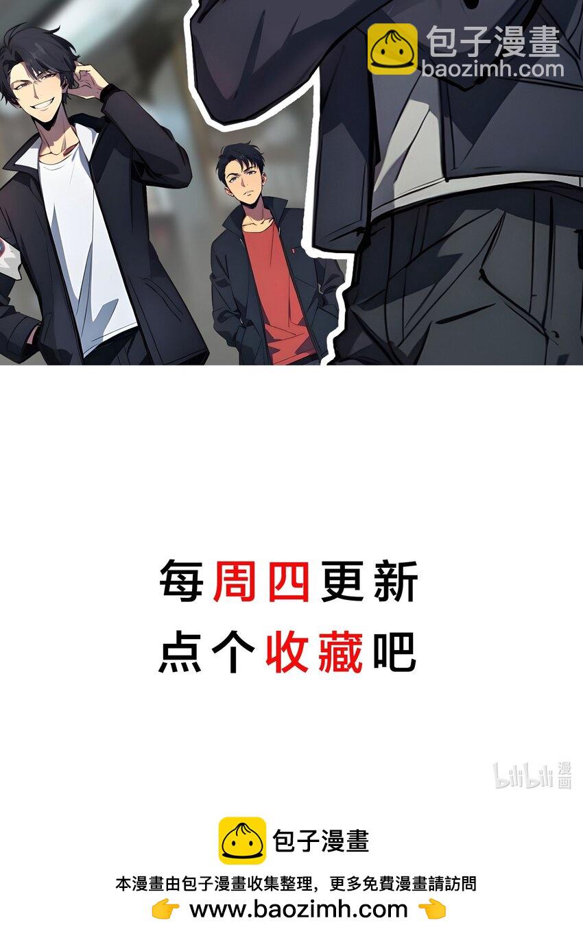 004 升级任务-第4话