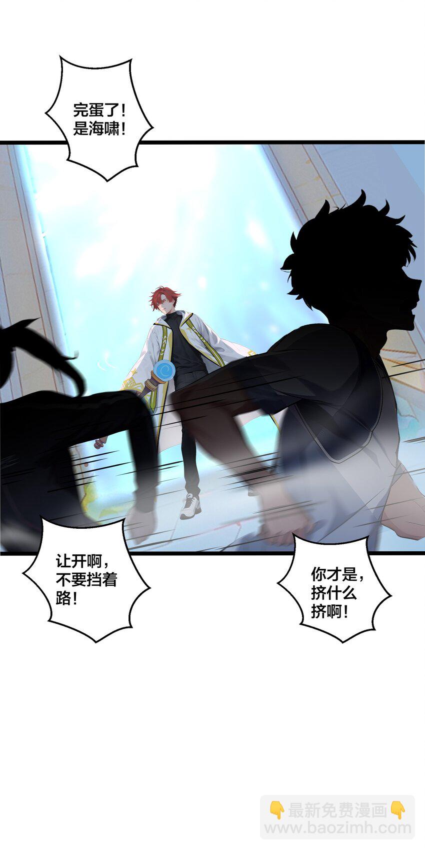 004 升级任务-第4话