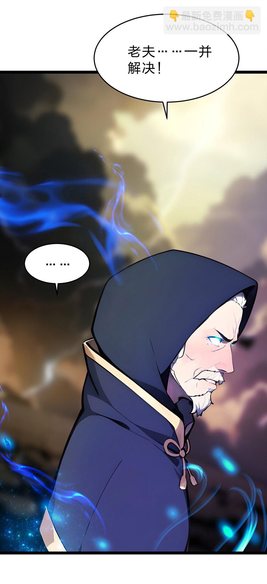 30 装完X还想走？-第30话