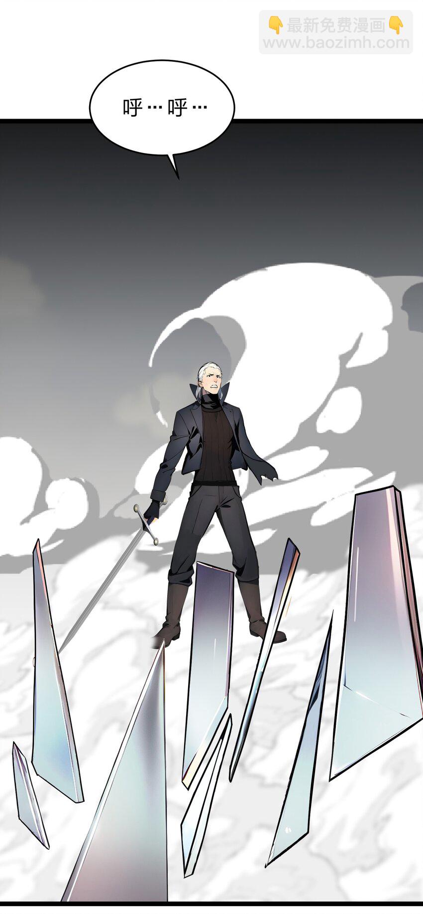 30 装完X还想走？-第30话