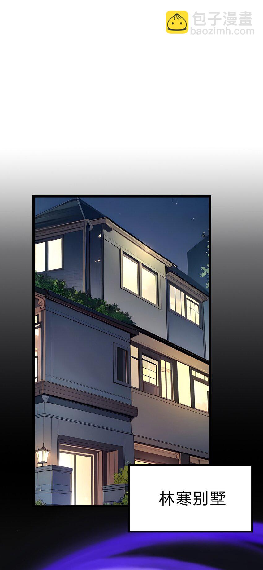 30 装完X还想走？-第30话