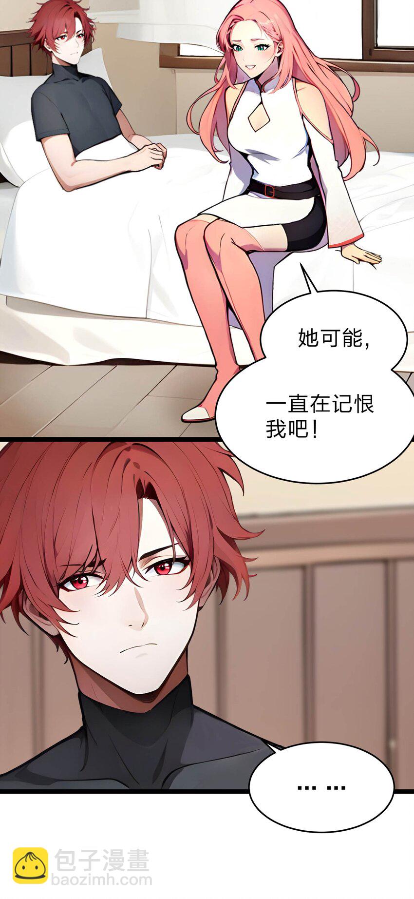 30 装完X还想走？-第30话