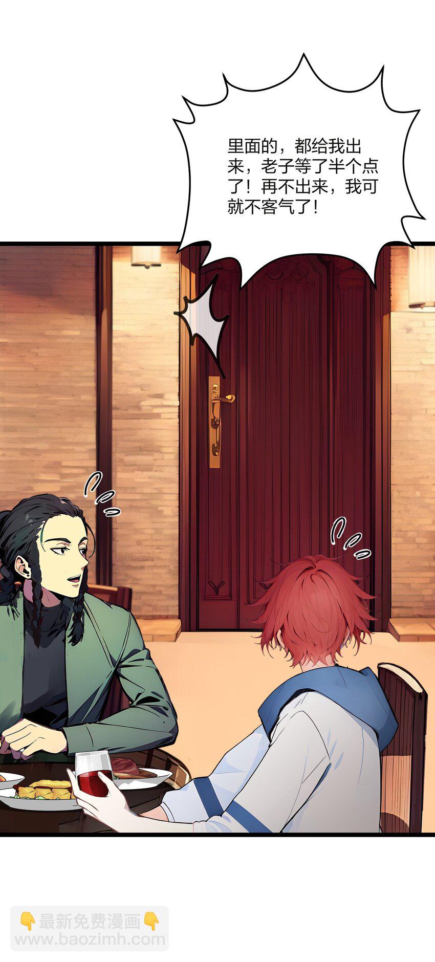 32 暗杀(1/2)-第32话