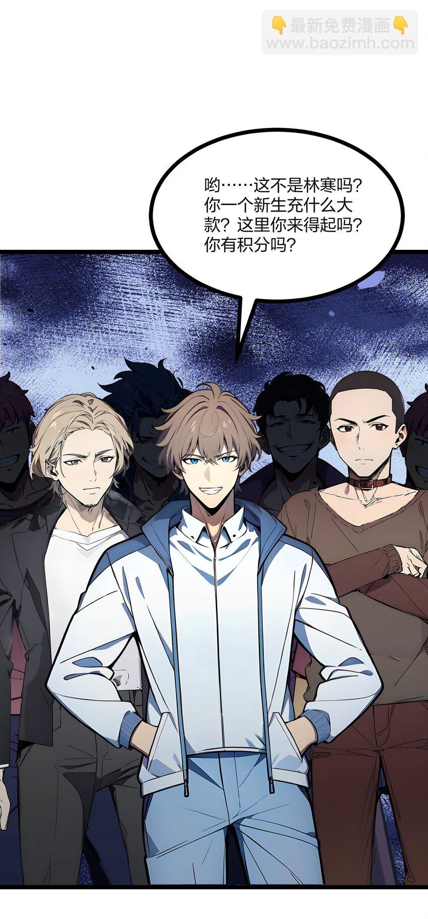 32 暗杀(1/2)-第32话