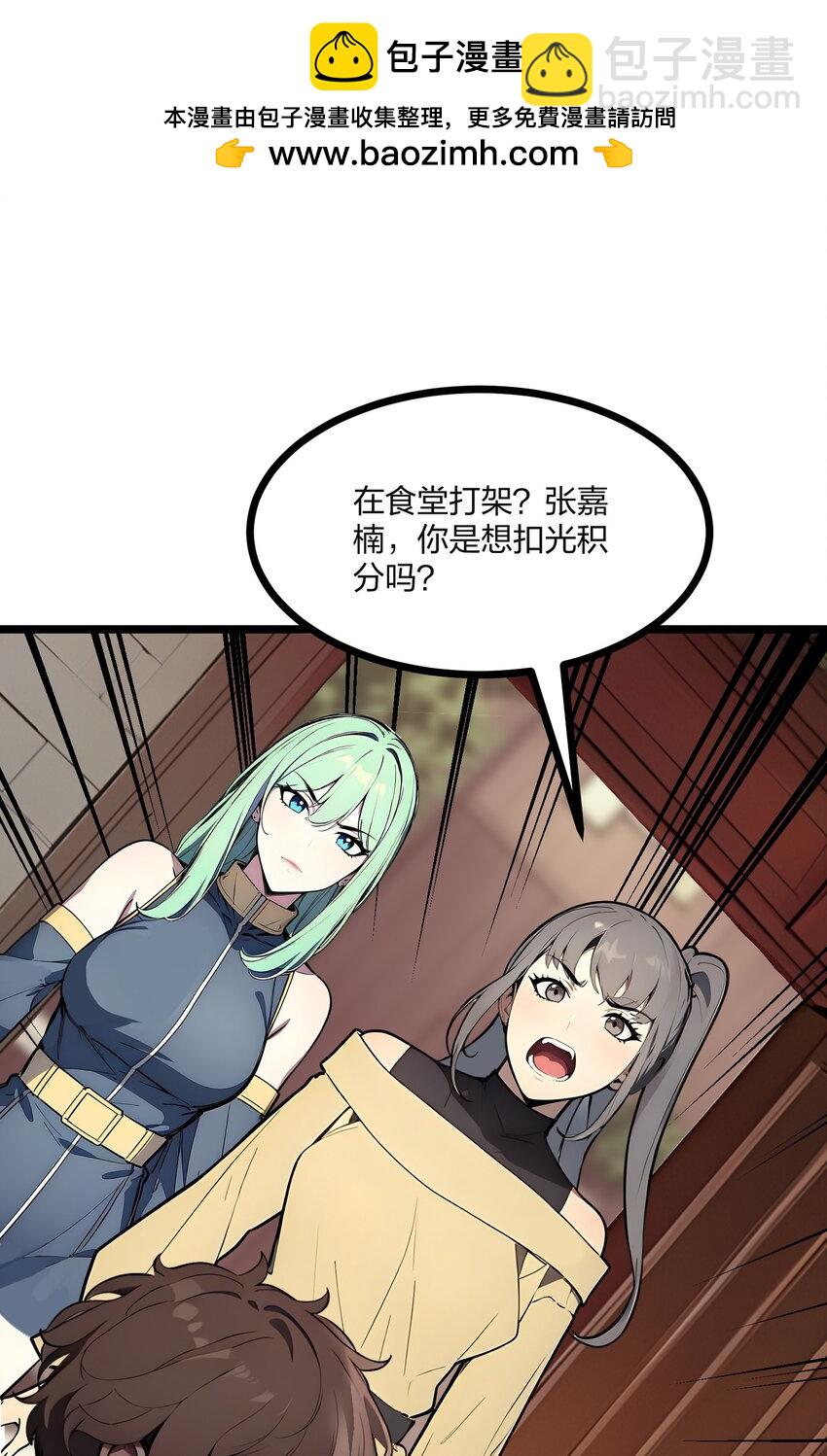 32 暗杀(1/2)-第32话