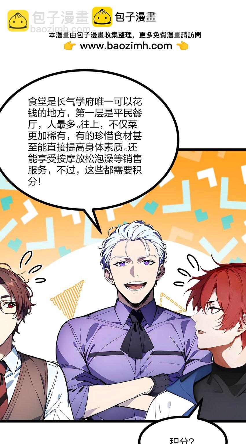 32 暗杀(1/2)-第32话