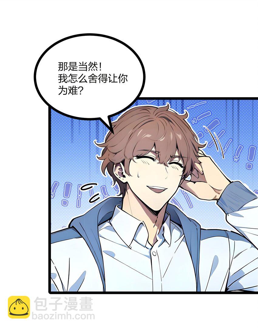 32 暗杀(1/2)-第32话