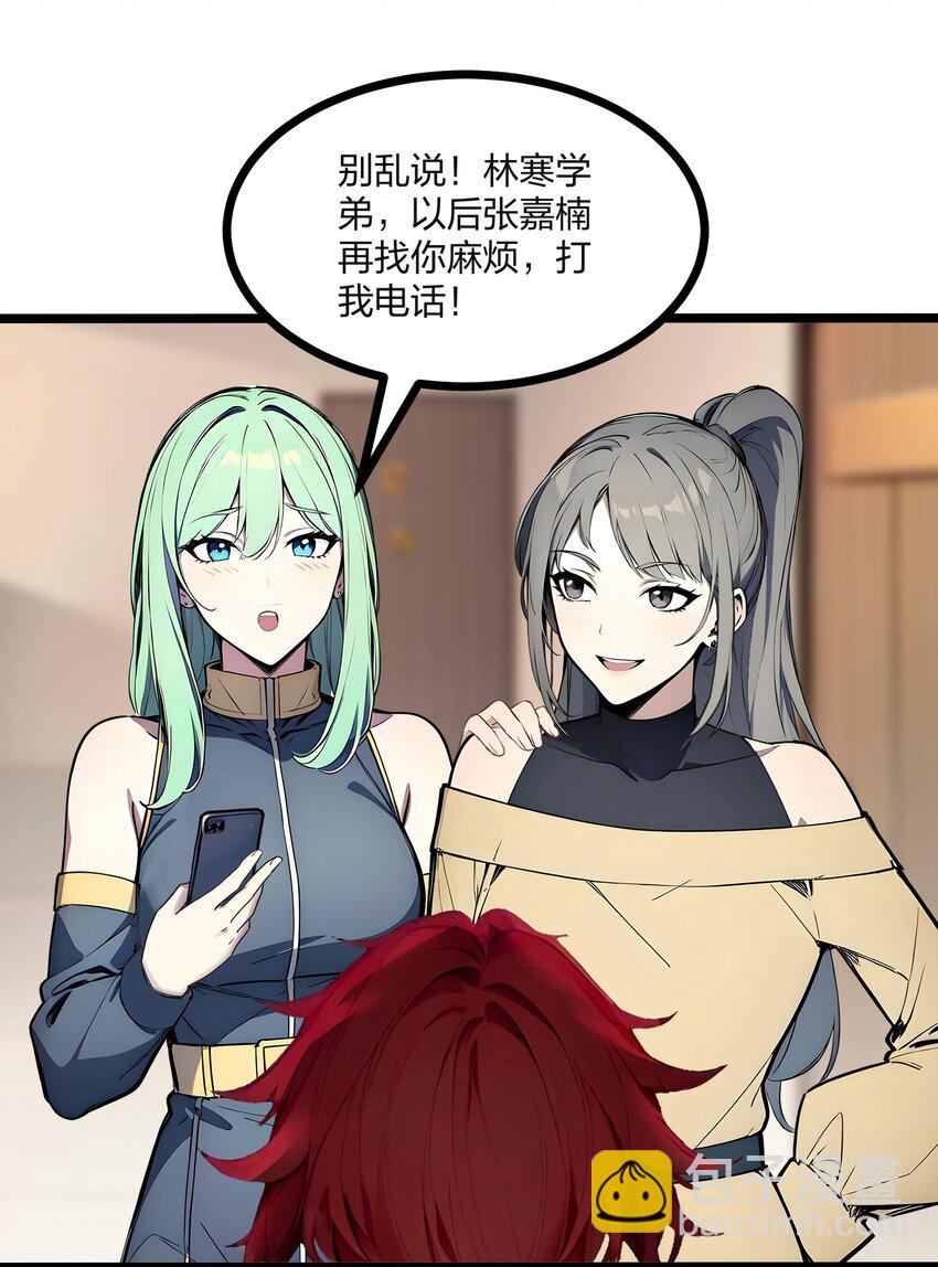 32 暗杀(1/2)-第32话