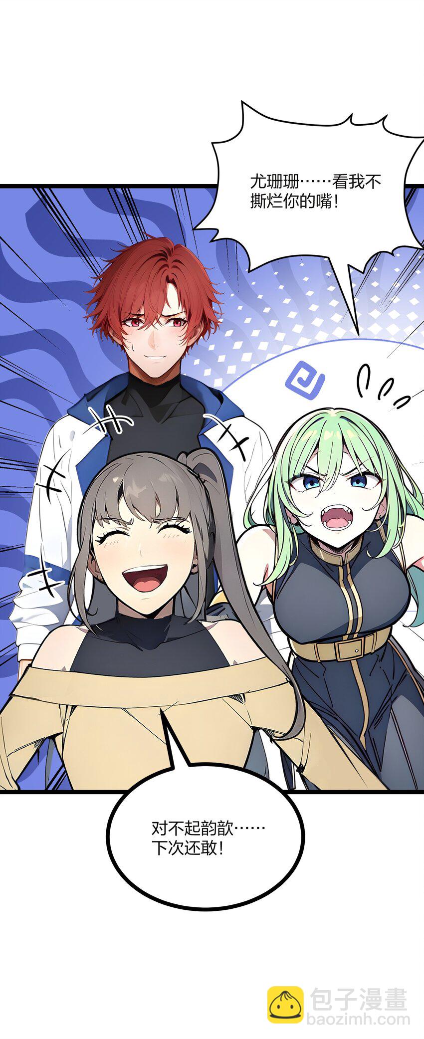 32 暗杀(1/2)-第32话