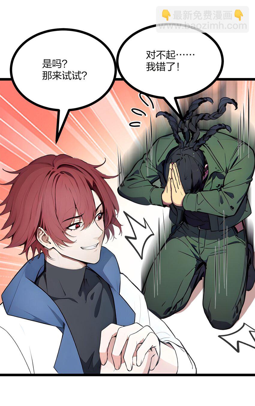 32 暗杀(1/2)-第32话