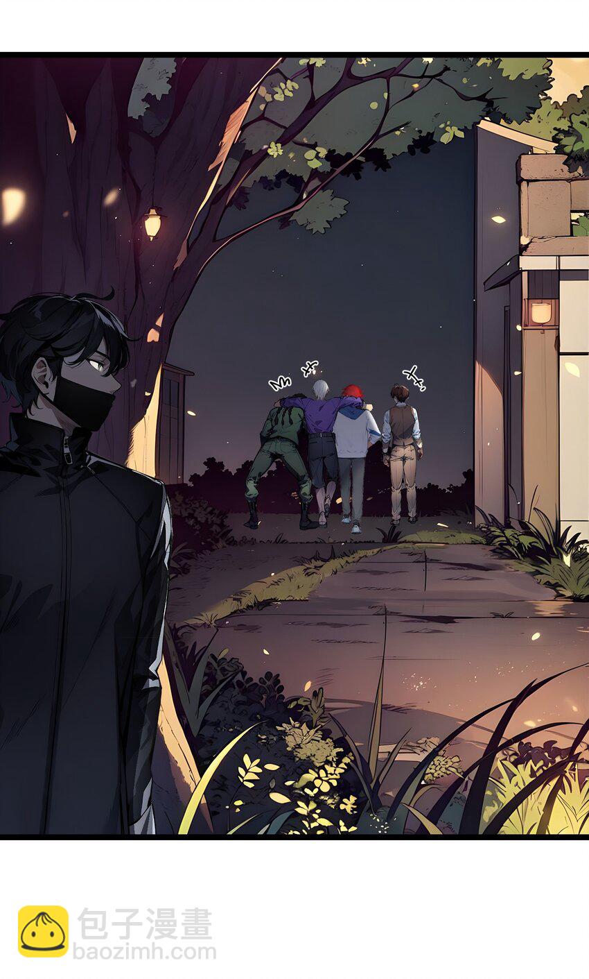 32 暗杀(1/2)-第32话