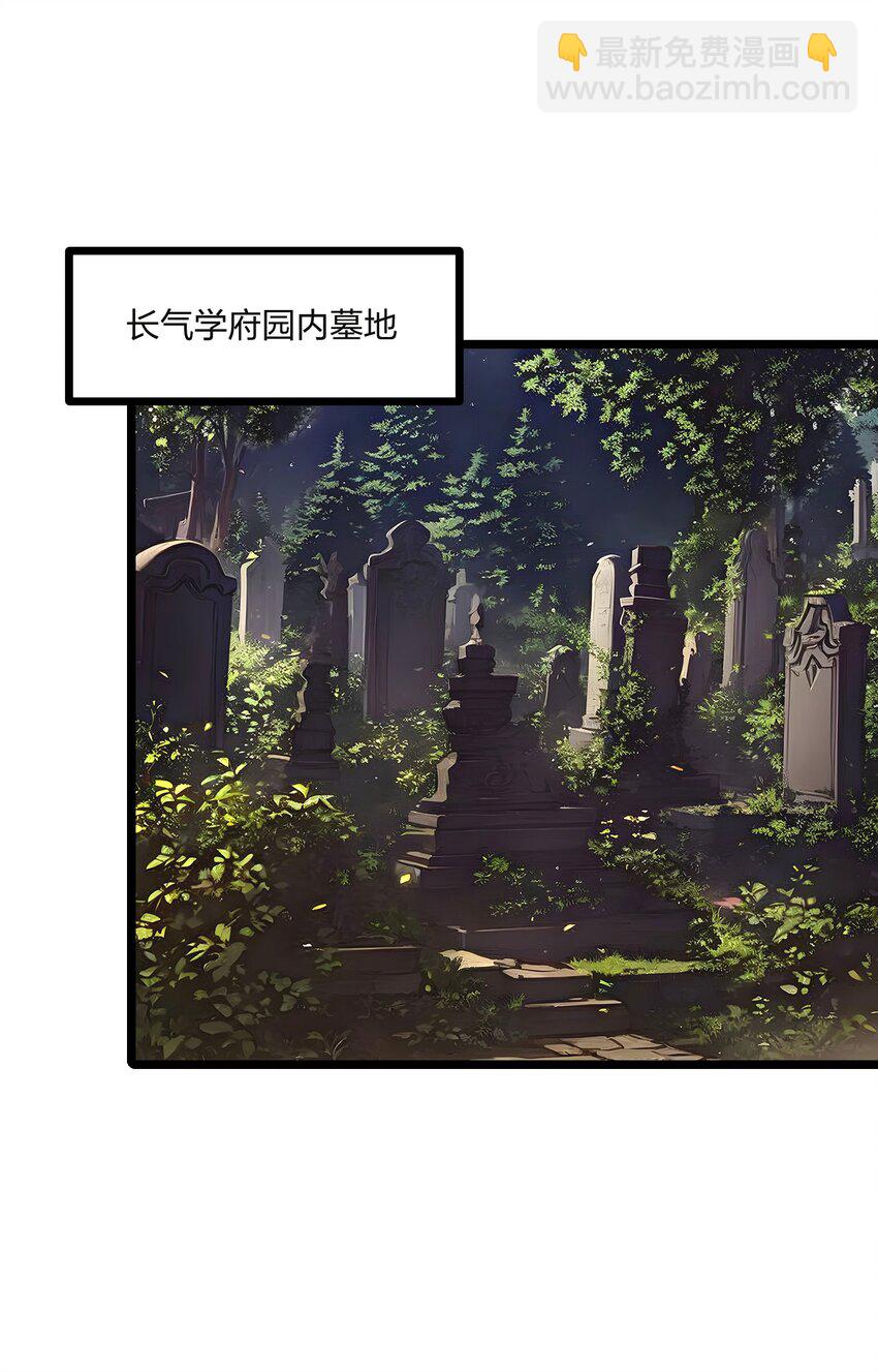 32 暗杀(1/2)-第32话