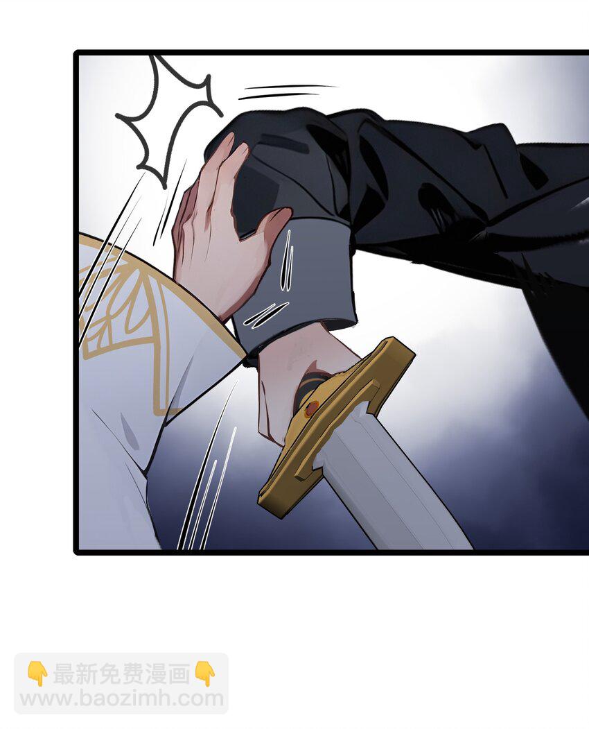 32 暗杀(1/2)-第32话