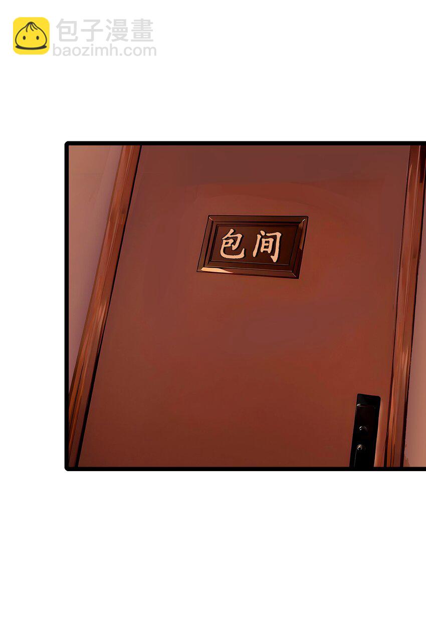 32 暗杀(1/2)-第32话