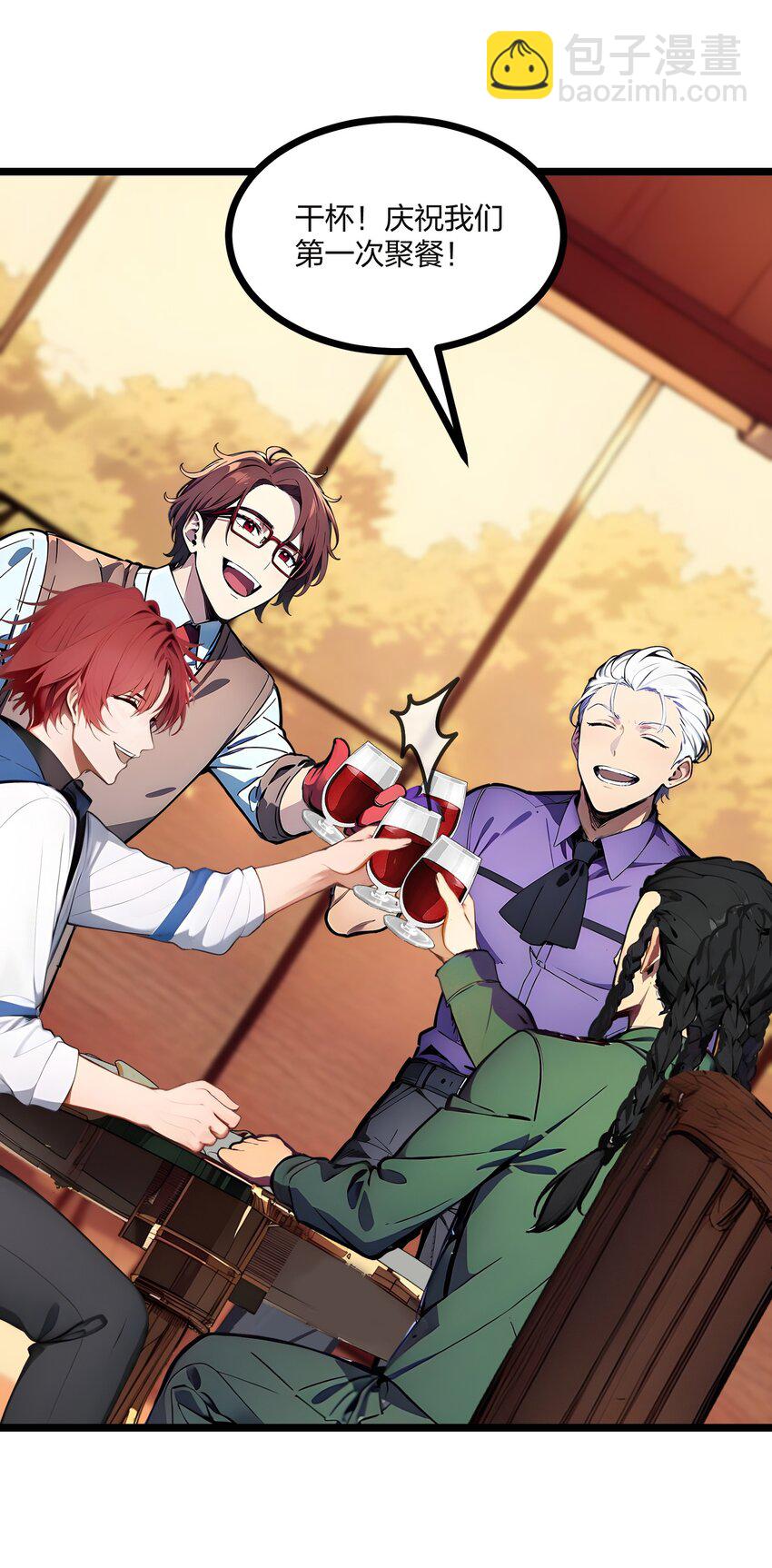 32 暗杀(1/2)-第32话