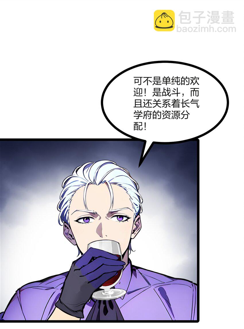 32 暗杀(1/2)-第32话