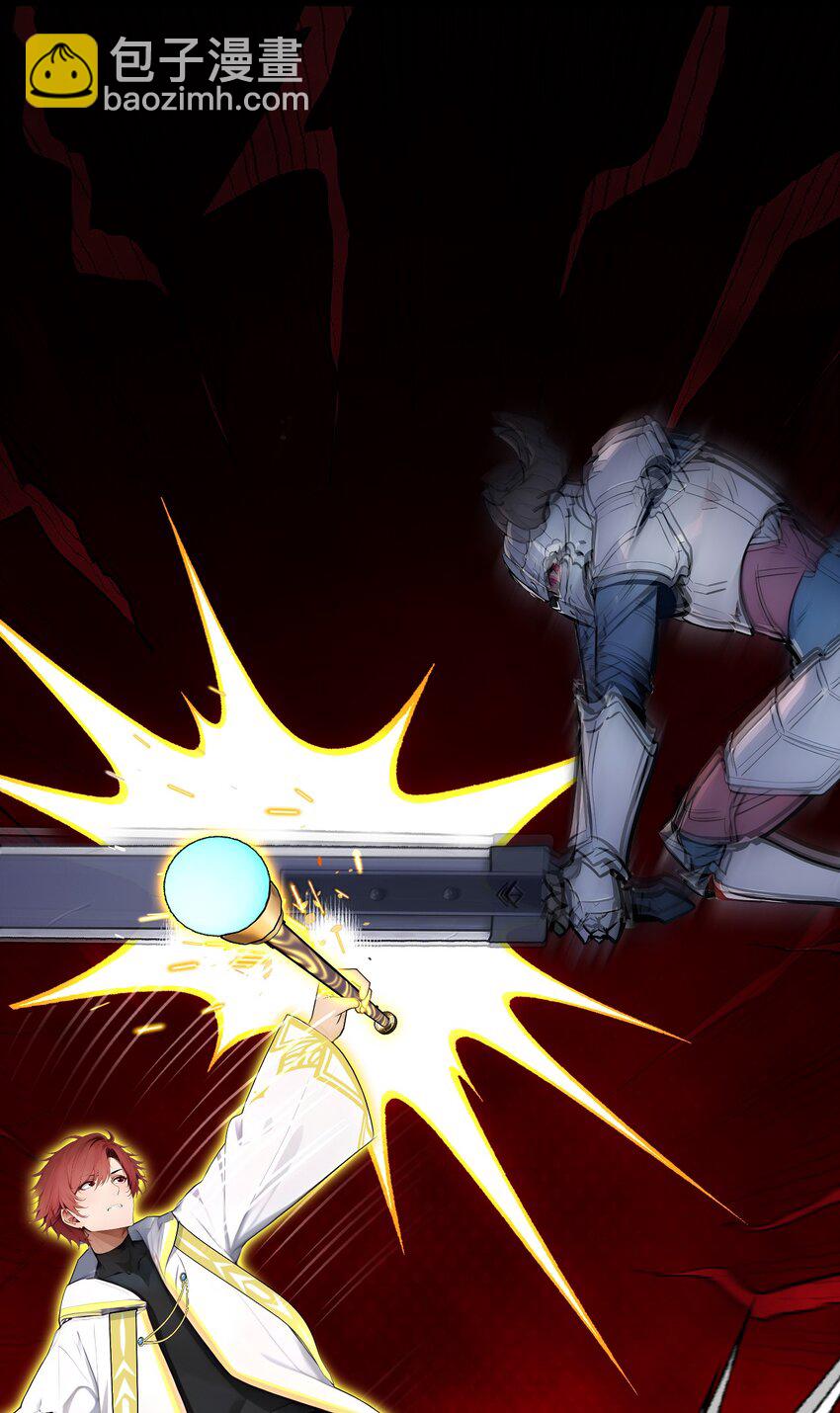 34 5V5团战！(1/2)-第34话