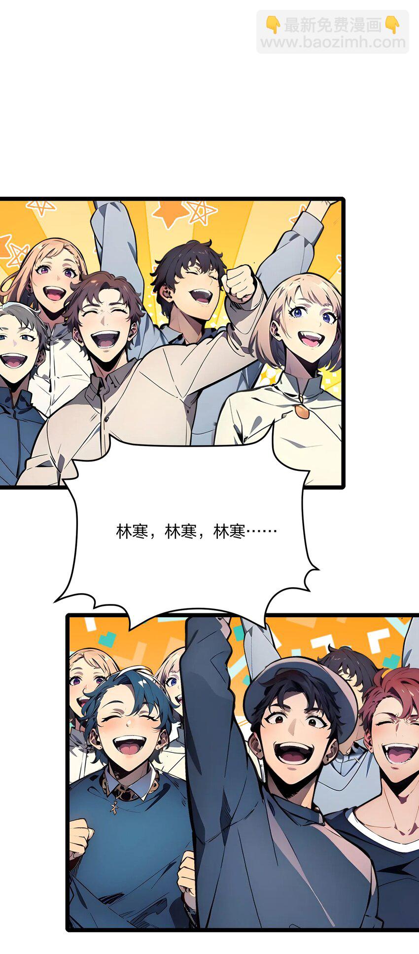 36 想我的小老板-第36话