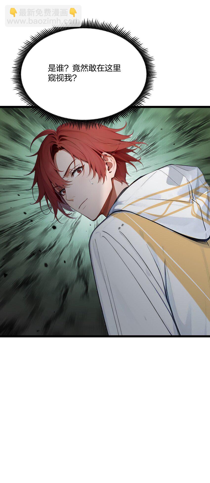 36 想我的小老板-第36话