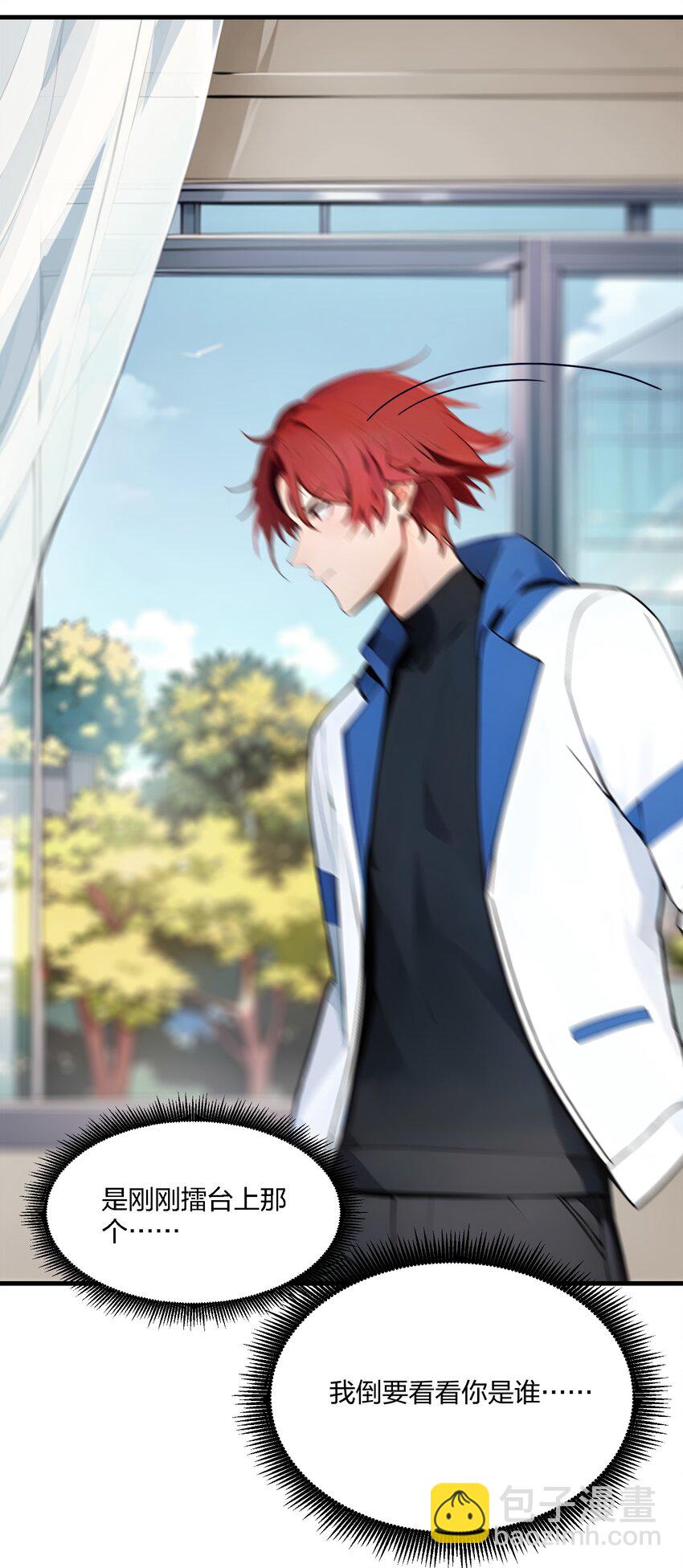 36 想我的小老板-第36话