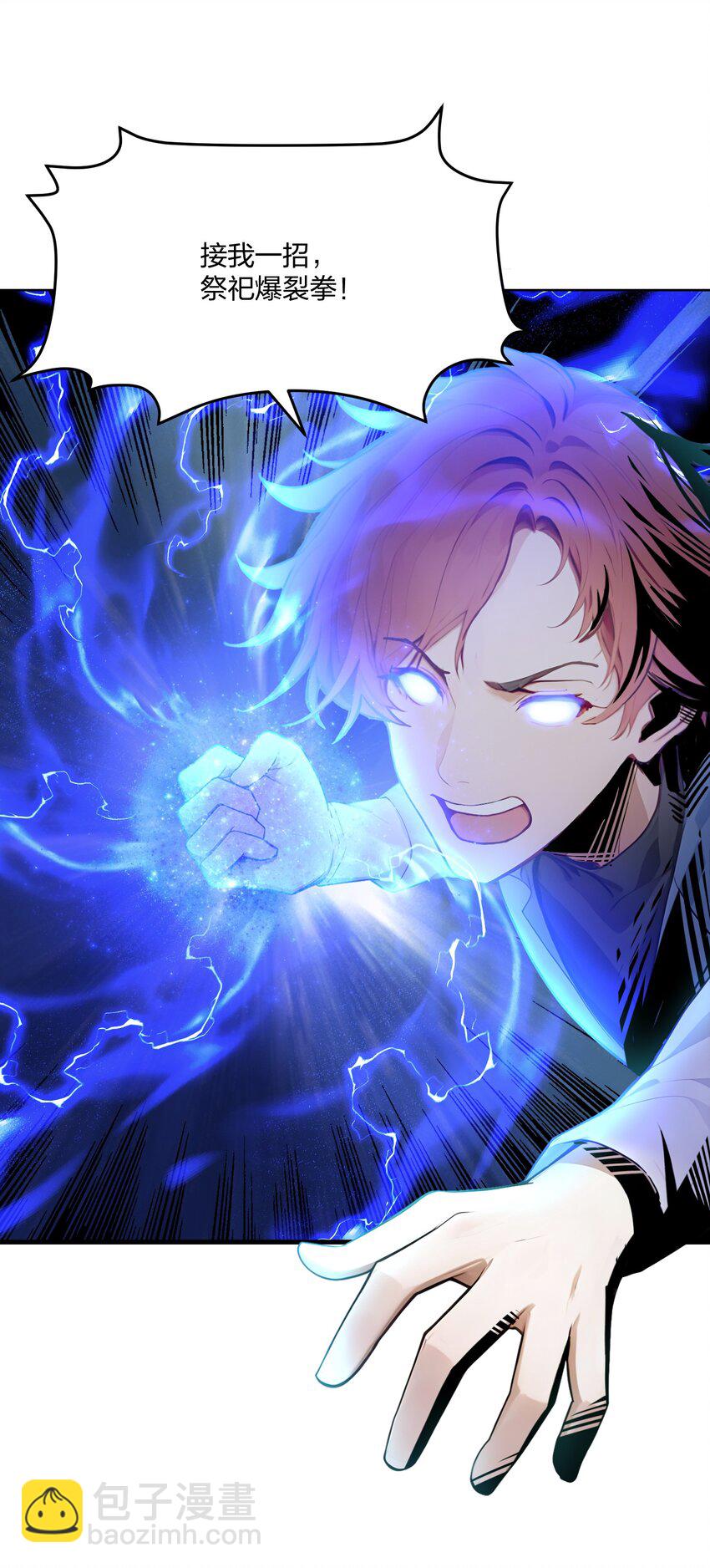 36 想我的小老板-第36话