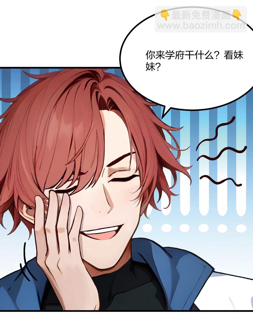 36 想我的小老板-第36话